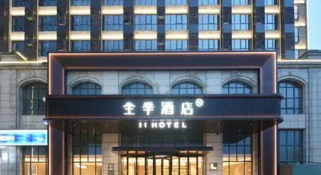 JI Hotel (Shaoxing Wanhecheng Wangchong Road)