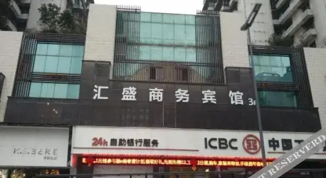 Huisheng Business Hotel, Prenota Hotel Zigong Sichuan
