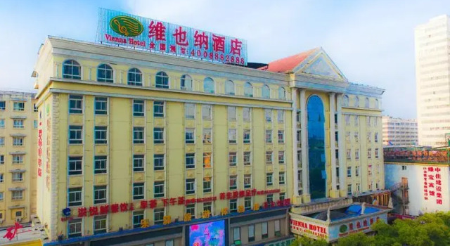 Vienna Hotel Nanchang, Prenota Hotel Hotel a Xihu con parcheggio, Parcheggio
