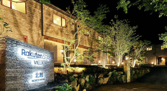 Rakuten STAY VILLA Hakone Sengokuhara North Wing 104 BBQ Terrace with Massage Chair capacity of 10 persons