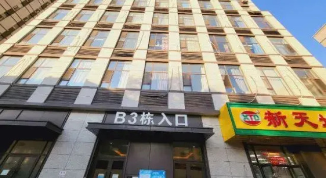 There is a loft minimalist luxury smart homestay (Hongqi Street, there is a mountain store)