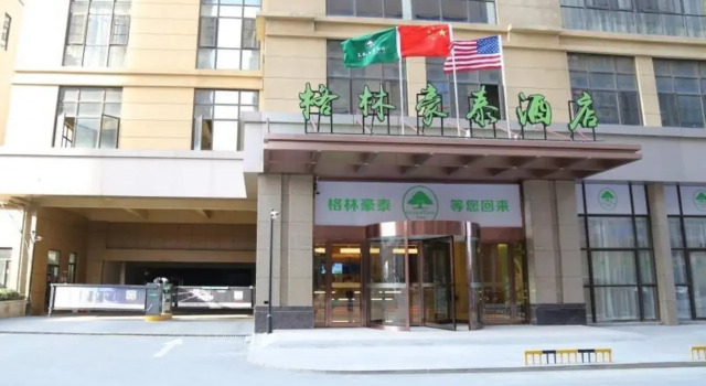 GreenTree Inn Hefei Fuyang North Road Beicheng Shuangfeng Industrial Park Business Hotel, Prenota Hotel Hotel a Hefei con parcheggio, Parcheggio
