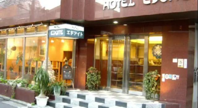Hotel Edoite, Забронировать Отель Отели Токио с парковкой, рядом с Monument of Electric Experiment at Hiraga Gennai, Парковка
