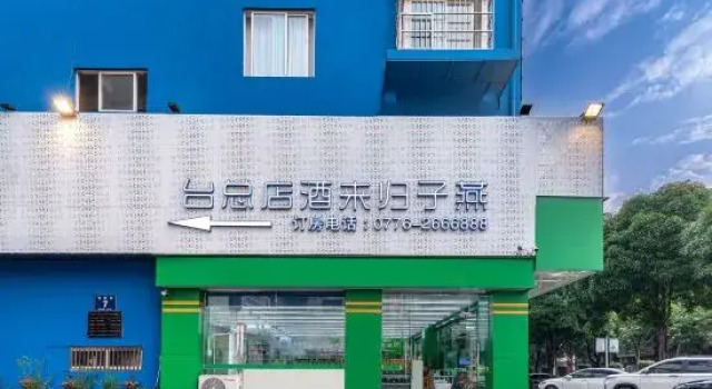Swallow Return Hotel (Hengji Plaza Food City, Baise Youjiang District), Rezerwuj Hotel Hotele w Baise z parkingiem, Parking