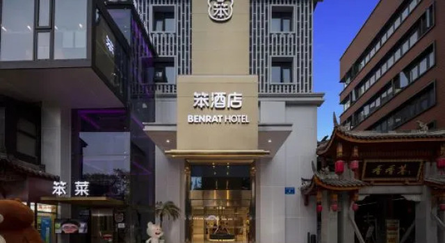 Benrat Hotel, Boek Hotel Hotels in Chengdu met parkeren, Parkeren
