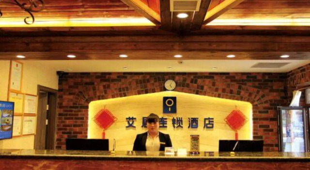 Aiju Chain Hotel (Yingkou Xuefu Road Jingangshan Branch), Book Hotel Cheap Hotels in Liaoning