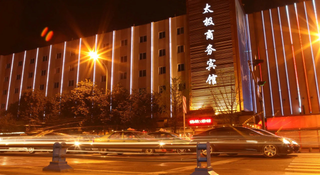 Chengdu Taiji Business Hotel