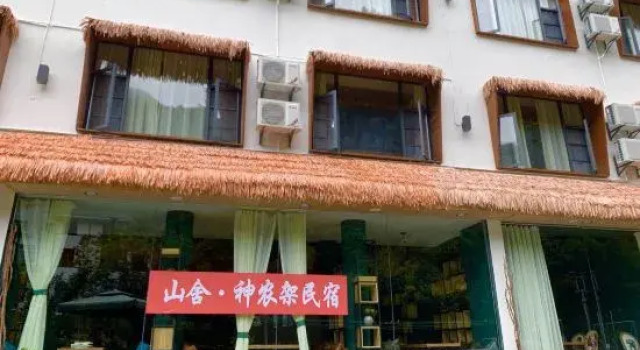 Shanshe · Shennongjia B&B (Muyu Town Store)