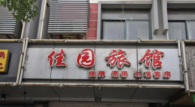 Kunshan Jiayuan Hotel, Book Hotel Hoteller i Suzhou med parkering, Parkering