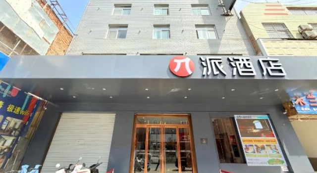 Pai Hotel (Huayin Hua Mountain Scenic Area), Boek Hotel Hotels in Shaanxi met parkeren, Parkeren