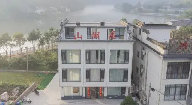 Shanhuju Homestay, Rezerwuj Hotel Xuancheng Anhui
