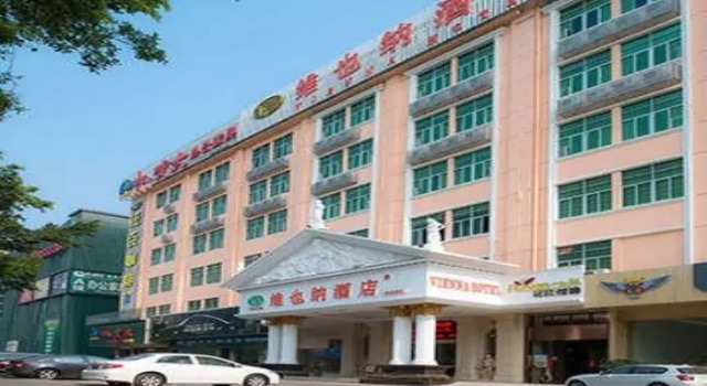 Vienna Hotel, Забронировать Отель Баоань Лунхуа