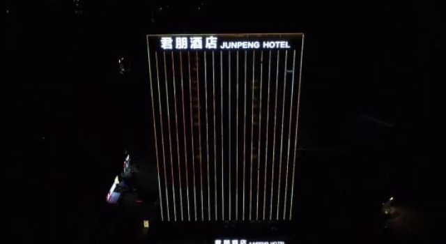 Wuhu Junpeng Hotel (Fantawild Theme Park Jiuzi Ancient Town), Prenota Hotel Hotel 3 stelle a Anhui, 3*