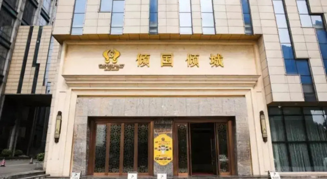 Whiersly Hotel Changsha, Book Hotel 5-stjernede hoteller i Changsha, 5*