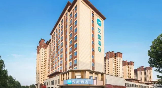 HanTing Hotel (Zhumadian Railway Station Jiefang Avenue), Book Hotel Zhumadian Henan