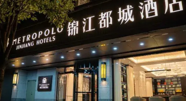 Metropolo Jinjiang Hotels(Fuzhou Three Lanes And Seven Alleys east street), Book Hotel Fuzhou Fujian