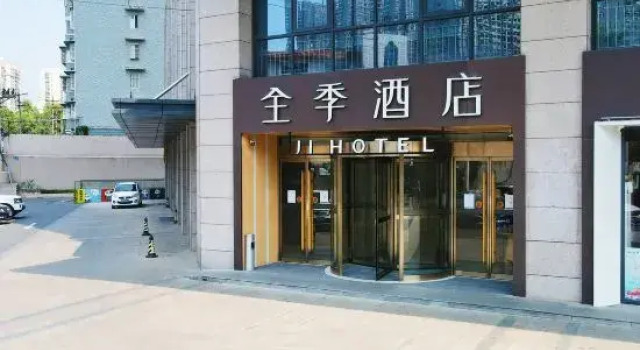 JI Hotel (Hefei Mengcheng North Road), Prenota Hotel Hefei Anhui