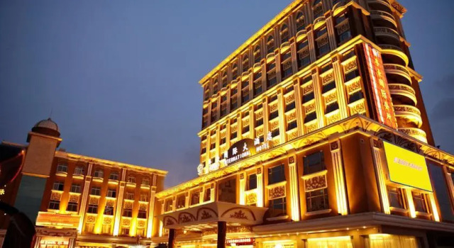 Yuehao International Hotel