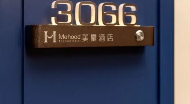 Mehood Hotel (Xi'an Dayan Pagoda Great Tang All Day Mall Branch), Prenota Hotel Hotel a Shaanxi con parcheggio, Parcheggio