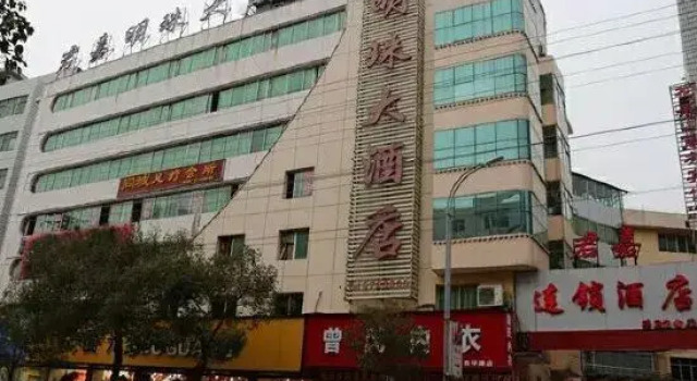 Junjia Pearl Hotel, Rezerwuj Hotel Qinjiangzhen Jiangxi