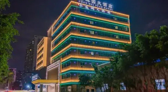 Chunhuiyuan Hotel (Shantou Highspeed Railway Station), Rezervasyon Otel Guangdong otoparklı oteller, Otopark