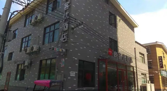 Thank Inn Hotel Henan Kaifeng Longting District Xinhe Daximen, Book Hotel Kaifeng Henan