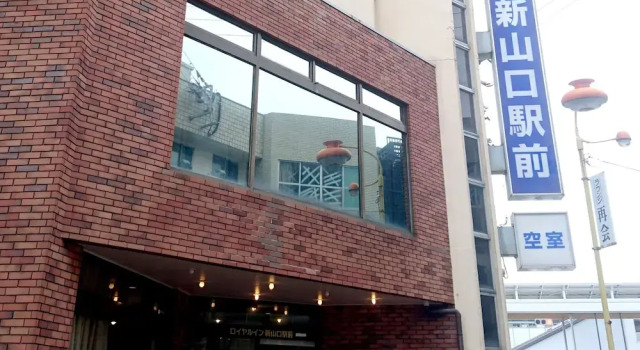 Royal Inn Shinyamaguchi