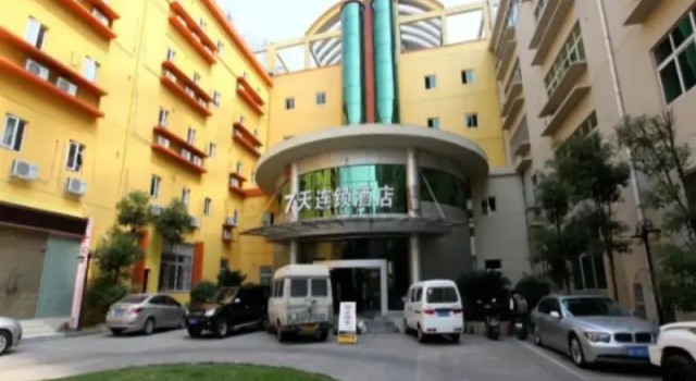 7 Days Inn Nanchang Gaoxin Branch, Rezerwuj Hotel Jiangxiang Jiangxi