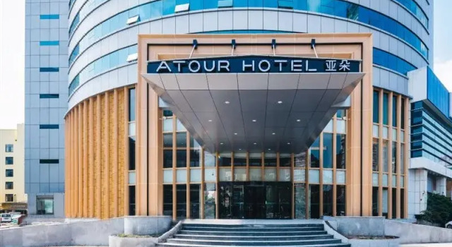 Atour Hotel International Trade City Yiwu