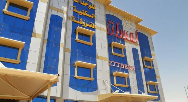 Lamasat Al Hamra Furnished Apartments