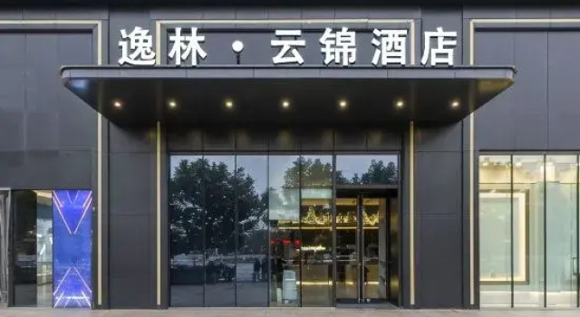 Gucheng Yunjin Business Hotel (Wangheng International Plaza), Prenota Hotel Hotel a Xiangyang con parcheggio, Parcheggio