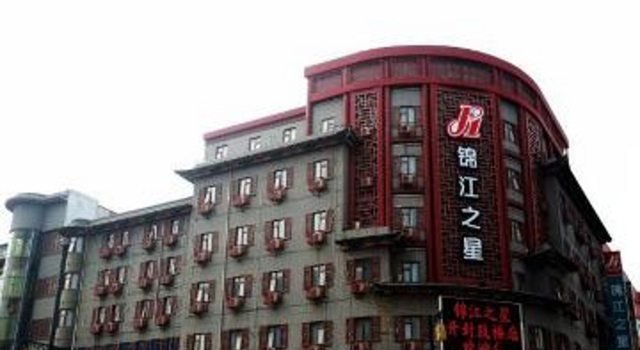 Jinjiang Inn Kaifeng Gulou Branch, Rezervovat Hotel Kchaj-feng Henan