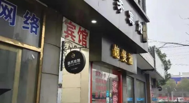 Xinfang Hostel, Varaa Hostelli Shanghai Shanghai