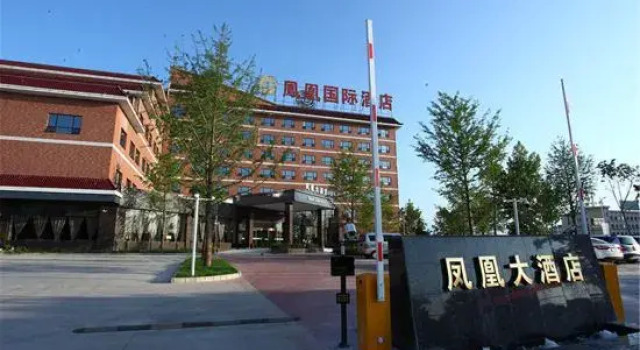 Phoenix Grand Hotel (Xianyang Yangling), Prenota Hotel Yangling Shaanxi