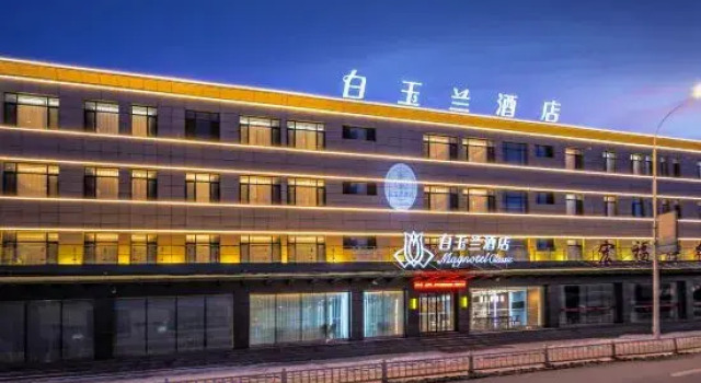 Magnotel Hotel (Tianjin Baodi Nanhuan Xi Road), Rezerwuj Hotel Tiencin Tianjin Province