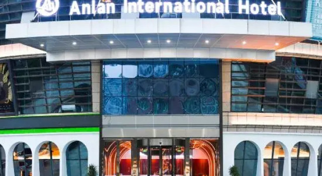 Anlan International Hotel (Huangguoshu Avenue RT-Mart Branch)