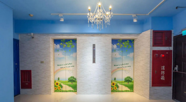 I Hi Hotel Station Building
