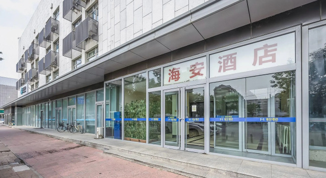 7 Days PremiumBeijing Shangdi Sport University