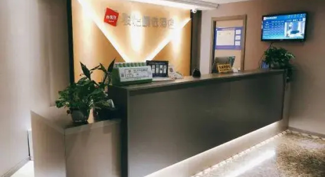JUNYI Hotel Jiangsu Nanjing Ye District Olympic Center, Забронировать Отель Jian Ye Нанкин, рядом с Xinjiekou Suning Life Square