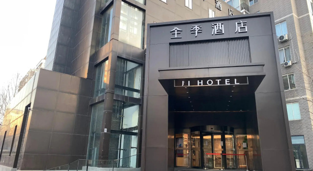 Ji Hotel Beijing Zhongguancun Suzhou Bridge