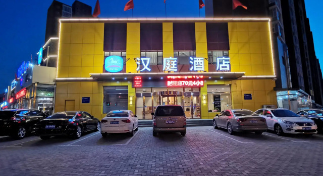 Hanting Hotel Datong Yudong New District Yonghe Road, Rezervasyon Otel Datong Shanxi, Datong University yakınında