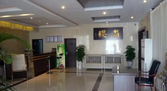 Отель Sage Chengqing