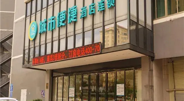Люкс City Comfort Inn Zhuhai Doumen Ninghai