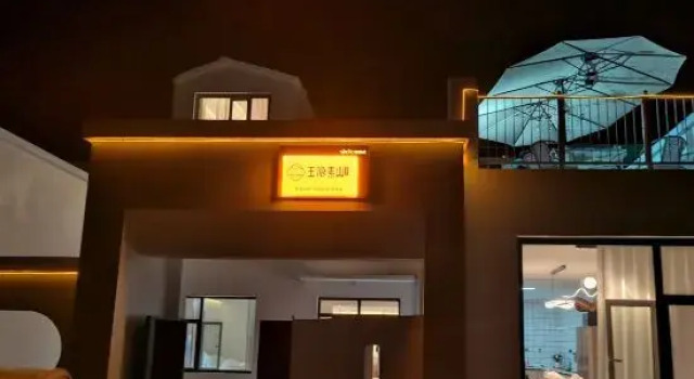 Yesanpo Yuyinsu Mountain Smart Homestay, Book Hotel Baoding Hebei