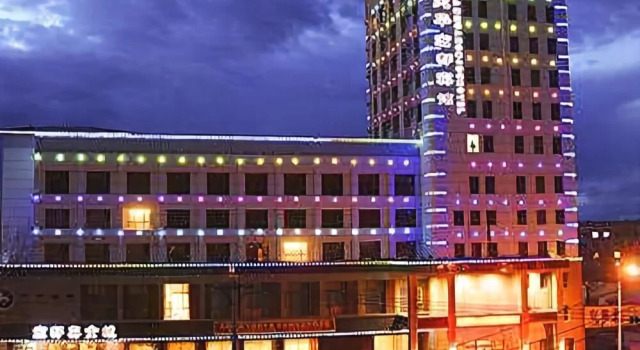 Yichun Hongdu Hotel, Rezerwuj Hotel Yichun Heilongjiang