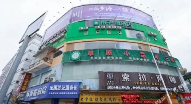 Geziwei Hotel Nanning Mingxiu, Забронировать Отель Наньнин Гуанси
