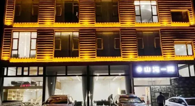 Siguniang Mountain Shanhai Yiyu Homestay, Varaa Hotelli Hotellit Sichuan pysäköinnillä, Pysäköinti