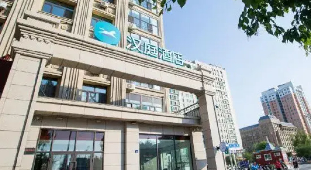 HanTing Hotel (Mudanjiang Railway Station), Prenota Hotel Hotel economici a Mudanjiang
