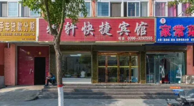 Zhumadian Yaxuan Express Hotel, Rezervovat Hotel Zhumadian Henan
