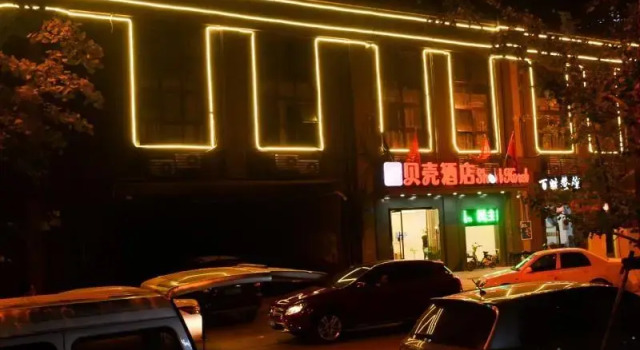 Shell Xuzhou Yunlong Area Green Business City Hote, Prenota Hotel Hotel a Xuzhou con parcheggio, Parcheggio